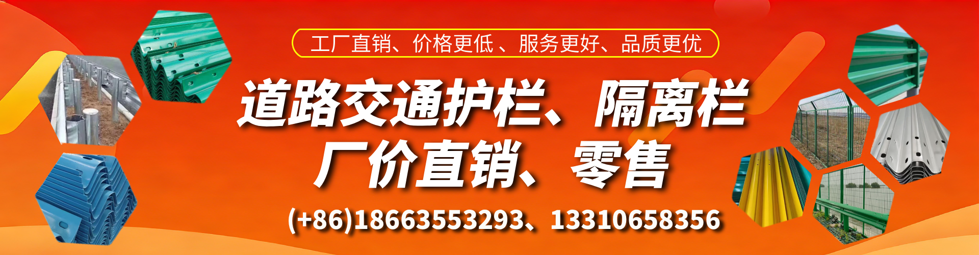 玉溪交通护栏生产厂家 道路护栏 波形护栏 防撞护栏 隔离护栏 防护栅栏